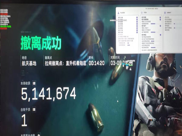 三角洲辅助设备介绍透视自瞄效果